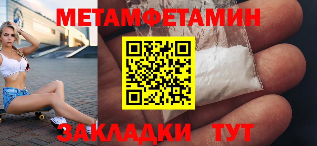 Amphetamine Premium  АМФЕТАМИН  Аксай  Вход с VPN 