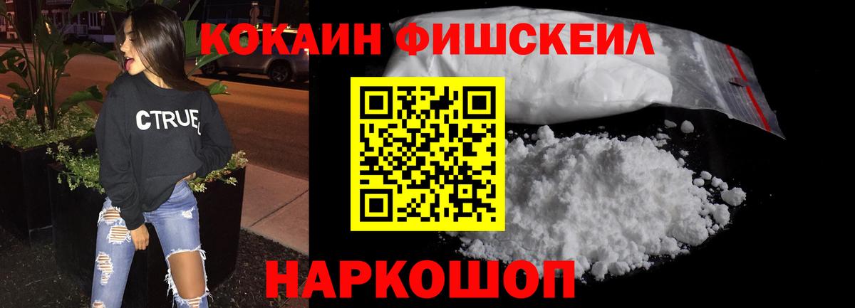COCAIN Columbia Аксай