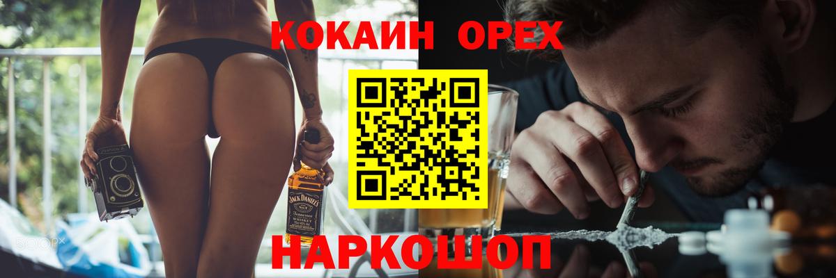 Аксай  Кокаин FishScale  Кокаин  наркота  Кокаин FishScale  Вход с VPN 