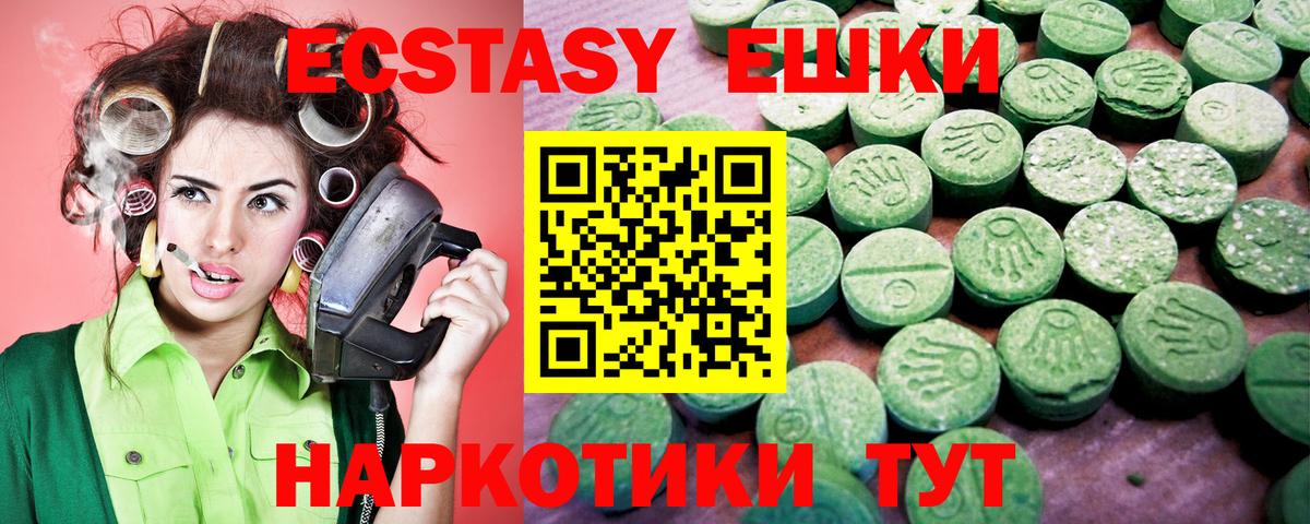 Аксай  Ecstasy 280 MDMA  Вход с VPN  где найти наркотики  ЭКСТАЗИ бентли  ЭКСТАЗИ 