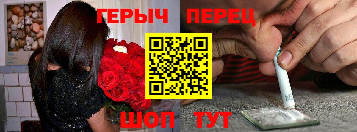 Героин VHQ Аксай