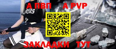 apvp Лесосибирск