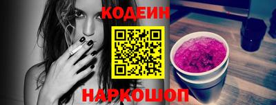 первитин Ливны