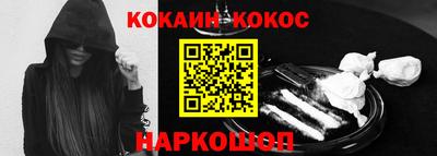 ГАЛЛЮЦИНОГЕННЫЕ ГРИБЫ Ликино-Дулёво