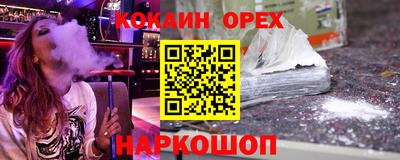 ГАЛЛЮЦИНОГЕННЫЕ ГРИБЫ Ликино-Дулёво