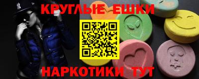 первитин Ливны