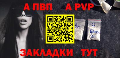 apvp Лесосибирск