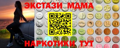 ГАЛЛЮЦИНОГЕННЫЕ ГРИБЫ Ликино-Дулёво