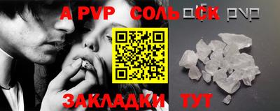 первитин Ливны