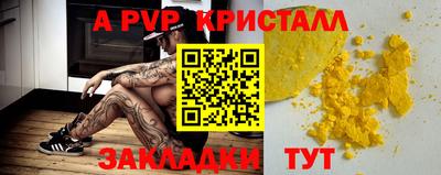 первитин Ливны