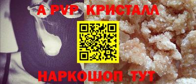 первитин Ливны