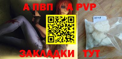 первитин Ливны