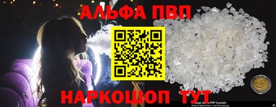 первитин Ливны