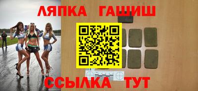 apvp Лесосибирск