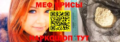первитин Ливны