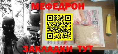 первитин Ливны
