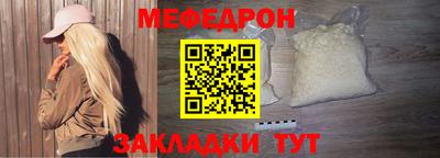 первитин Ливны