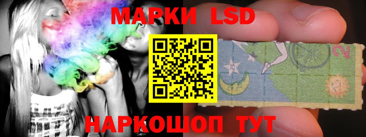 Аксай  LSD-25 экстази кислота  Вход с VPN  Лсд 25 экстази ecstasy 