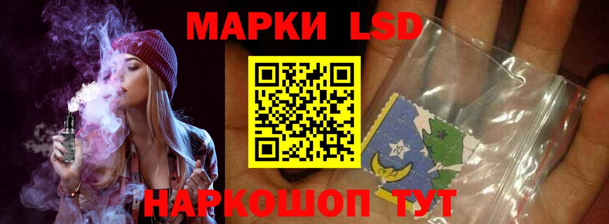 LSD-25 экстази ecstasy Аксай