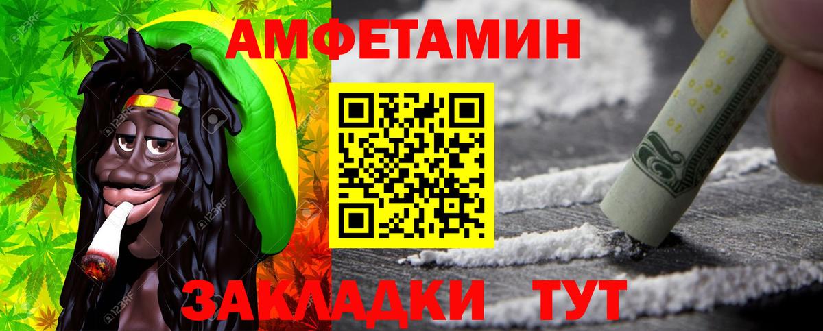 Метамфетамин витя  Метамфетамин  Аксай  Вход с VPN 