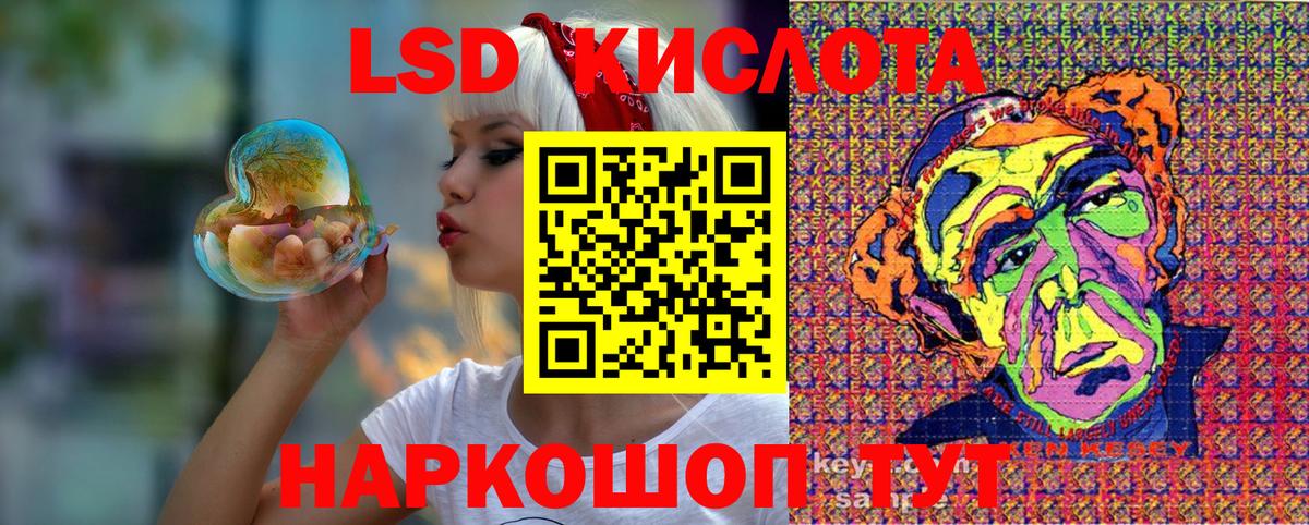 Аксай  Марки NBOMe 1500мкг  Наркотические марки  Вход с VPN 