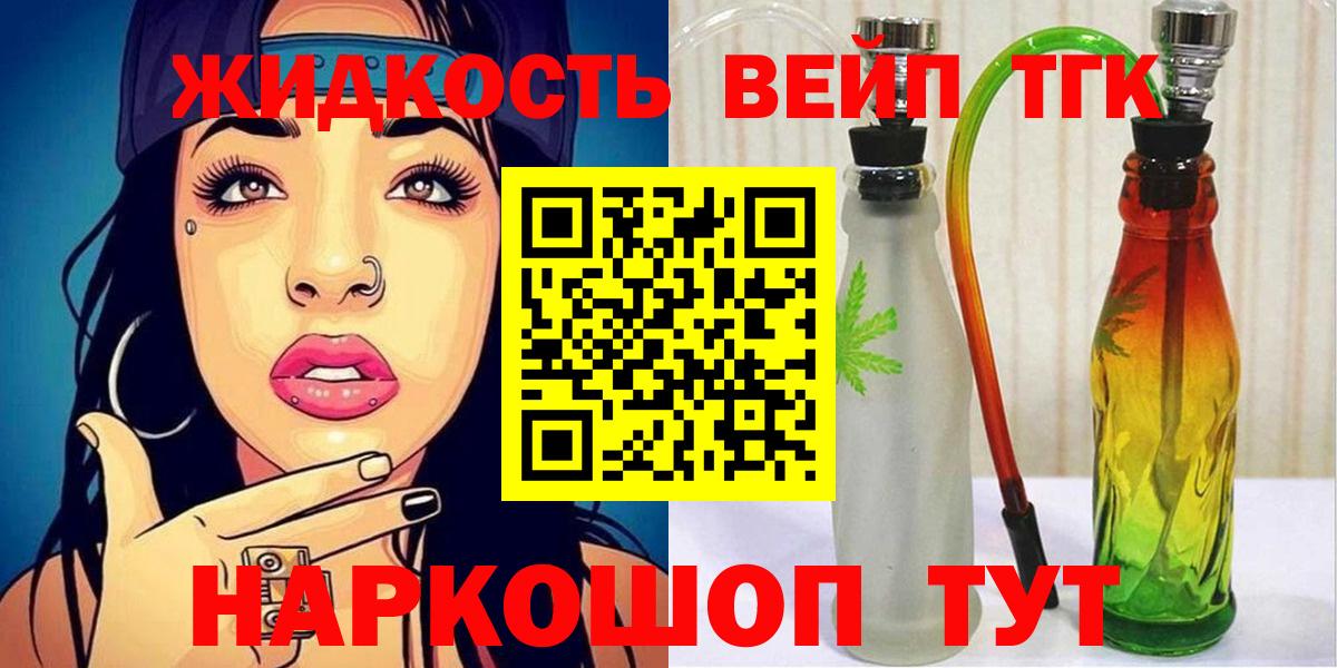 Аксай  даркнет сайт  Вход с VPN  Дистиллят ТГК концентрат 